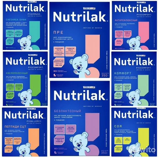 Смесь детская Нутрилак