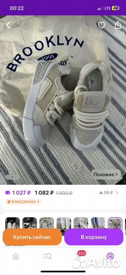 Кросовки новые, одела один раз