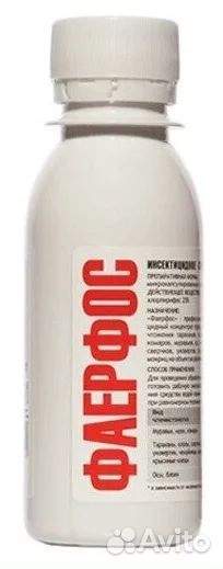 Средство от тараканов, Фаерфос 100 мл