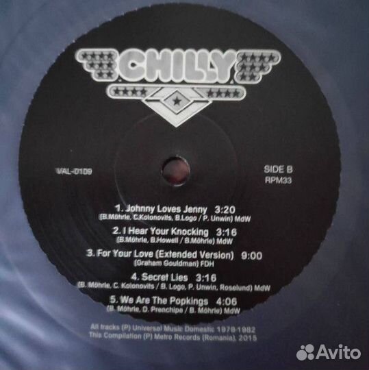 Chilly - Simply The Best Songs (LP)