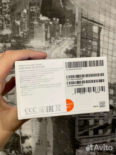 Редми 9 3/32