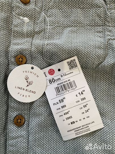 Рубашка новая для мальчика 80