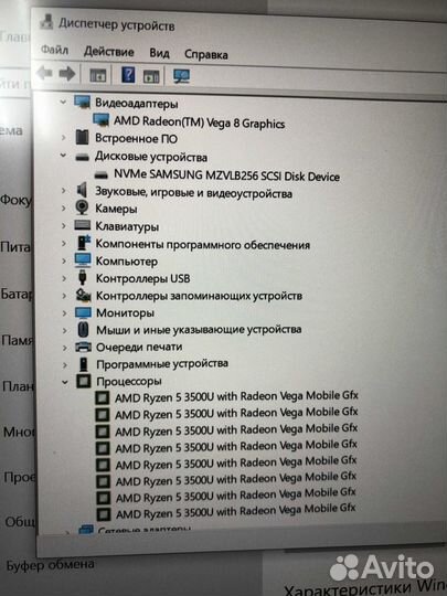 Ноутбук Honor MagicBook 14 Nbl-WAQ9HNR