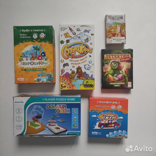 Настольные игры б/у
