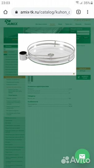 Полка стекло круглая