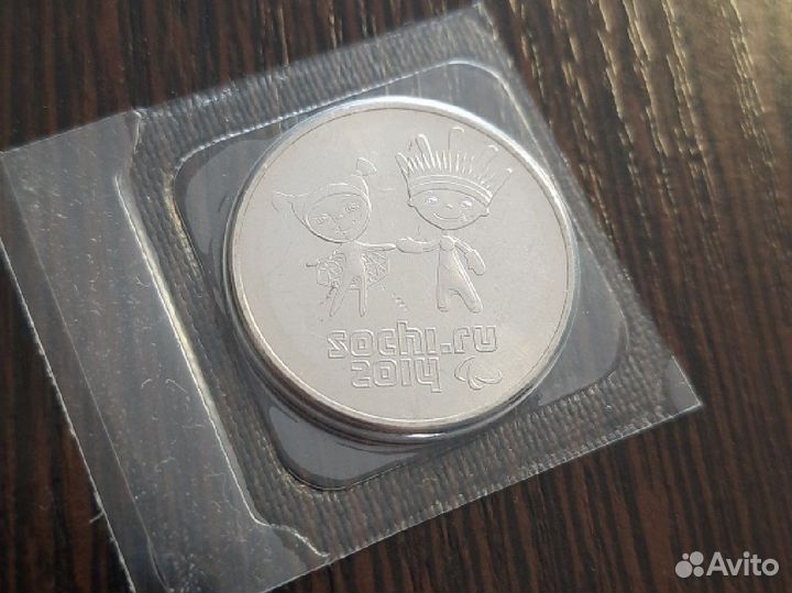 Монеты олимпиада в сочи 2014