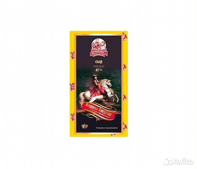Сыр 