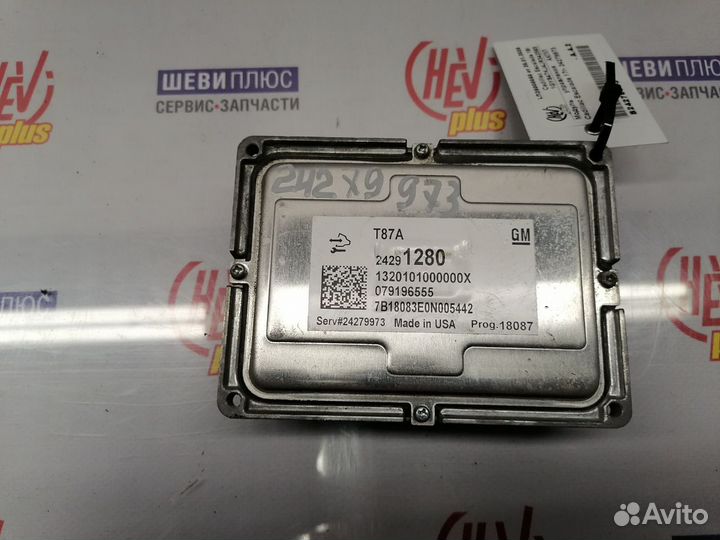 Модуль управления АКПП Cadillac Escalade