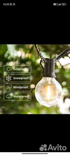 Гирлянда с лампочками