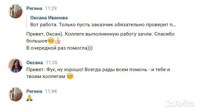 Курсовые, Рефераты, Чертежи, Дипломные