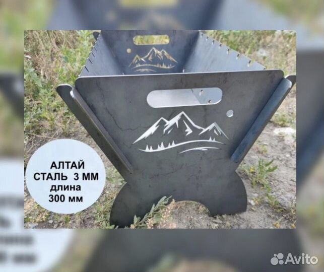 Мангал из нержавейки разборный, новый