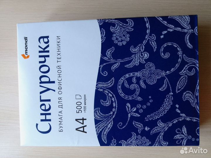 Офисная бумага a4
