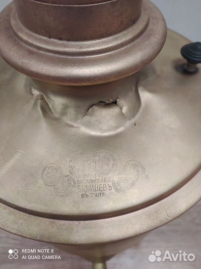 Самовар баташева на дровах 7 литров