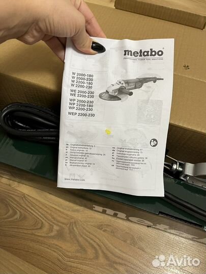 Ушм болгарка metabo 230