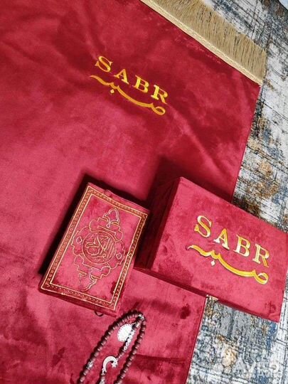 Мусульманский набор с Кораном