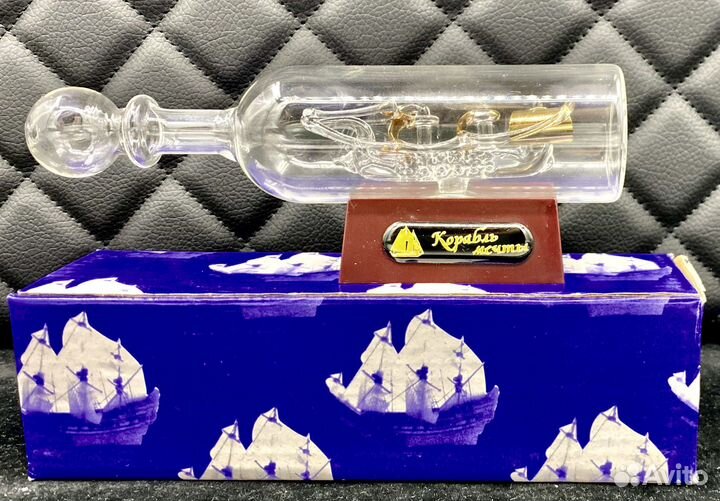 Корабль в бутылке