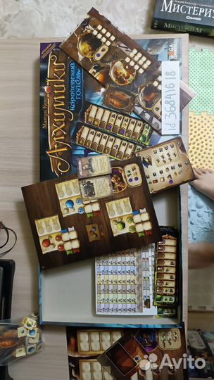 Настольные игры