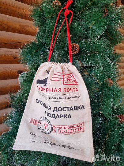 Дед мороз и снегурочка. Упаковка для подарка