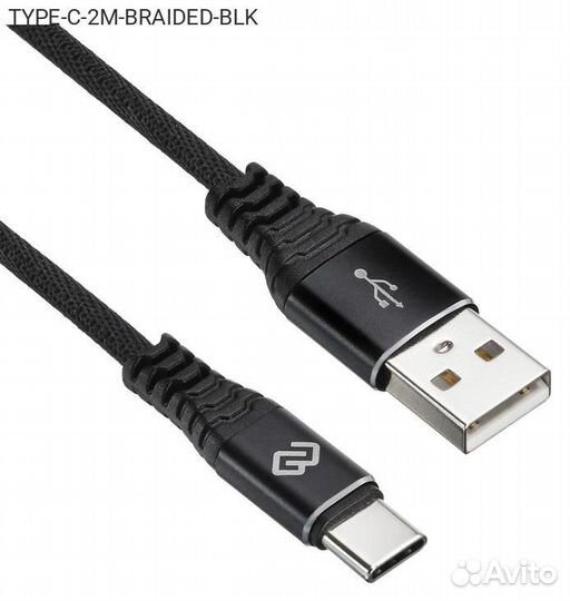 Type-C-2M-braided-BLK, USB кабель Digma USB Type A