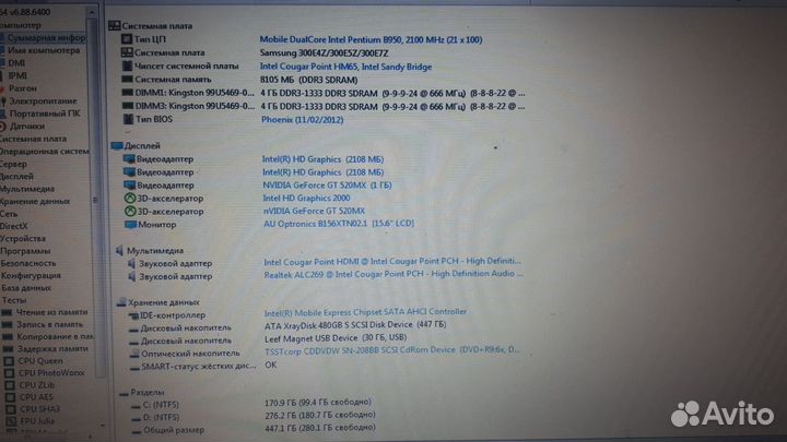 Ноутбук Samsung