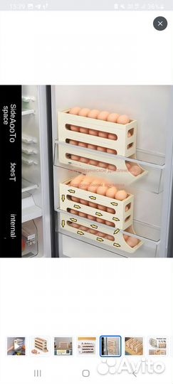 Подставка/органайзер/контейнер/бокс для яиц