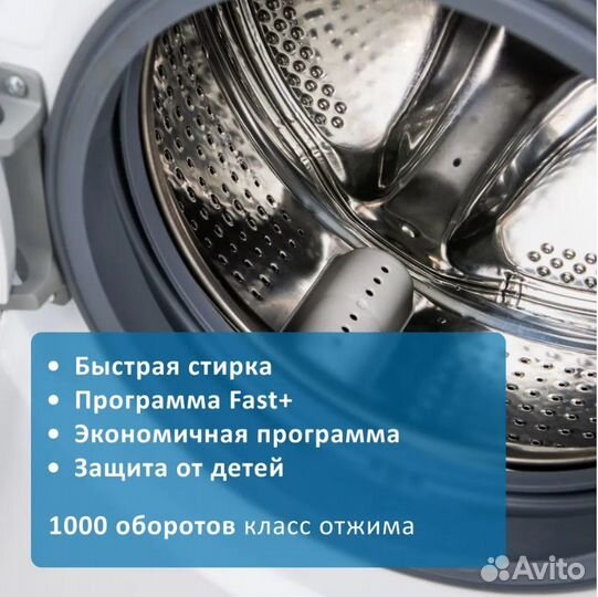 Стиральная машина beko 5 кг