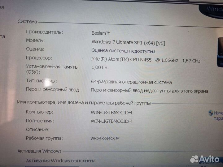 Нетбуки бу Тошиба