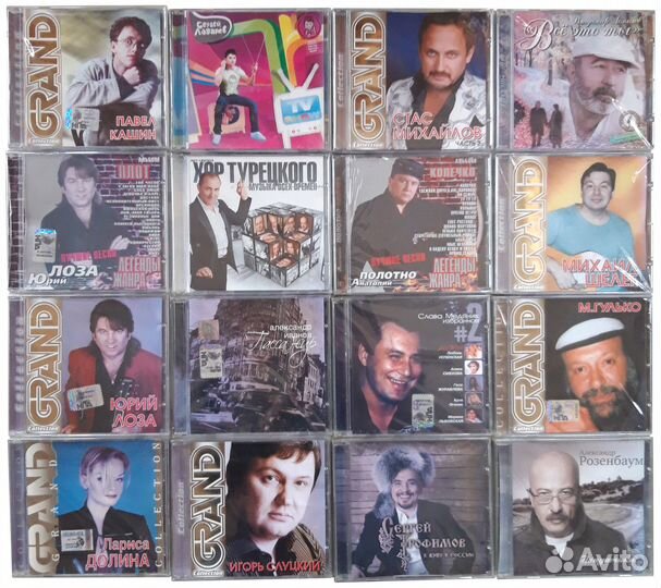 Музыкальные компакт-диски CD, MP3