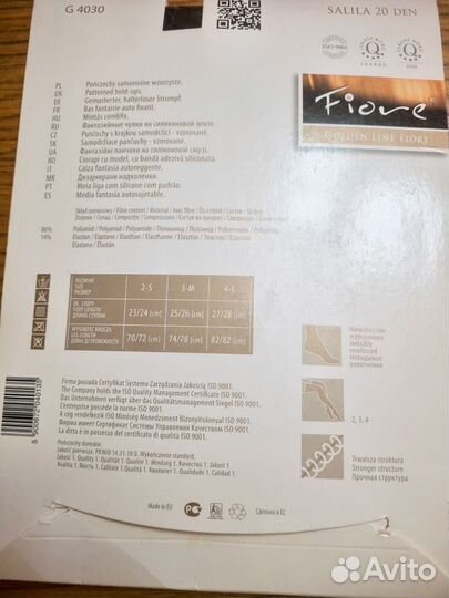 Чулки фантазийные черные