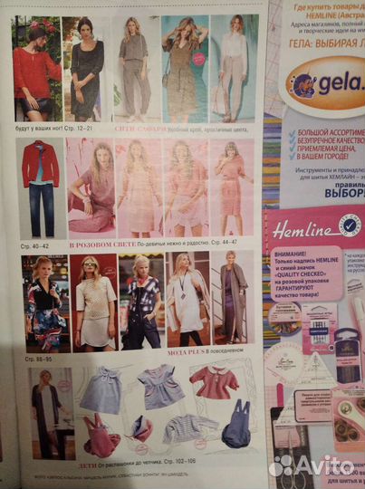 Журнал burda 2/16