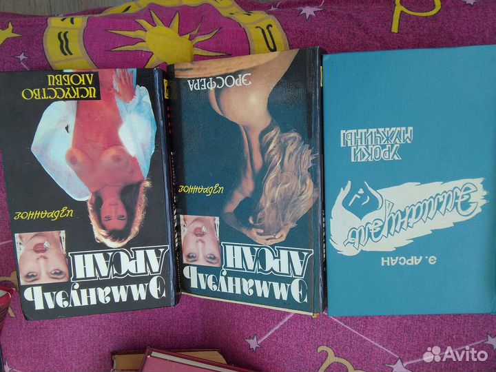 Книги Эммануэль