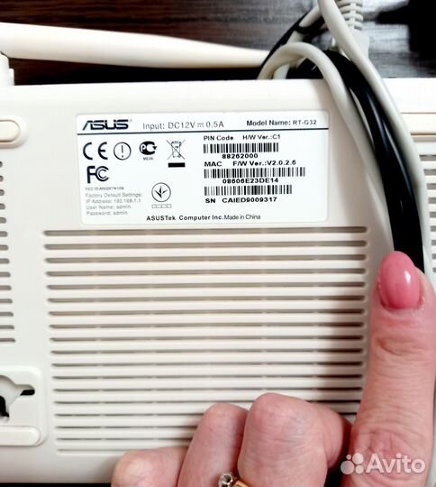 Роутер рабочий