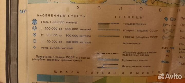 Карта Восточно-Европейская равнина