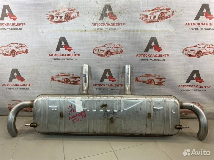 Глушитель Mercedes GLE W166 A1664900233