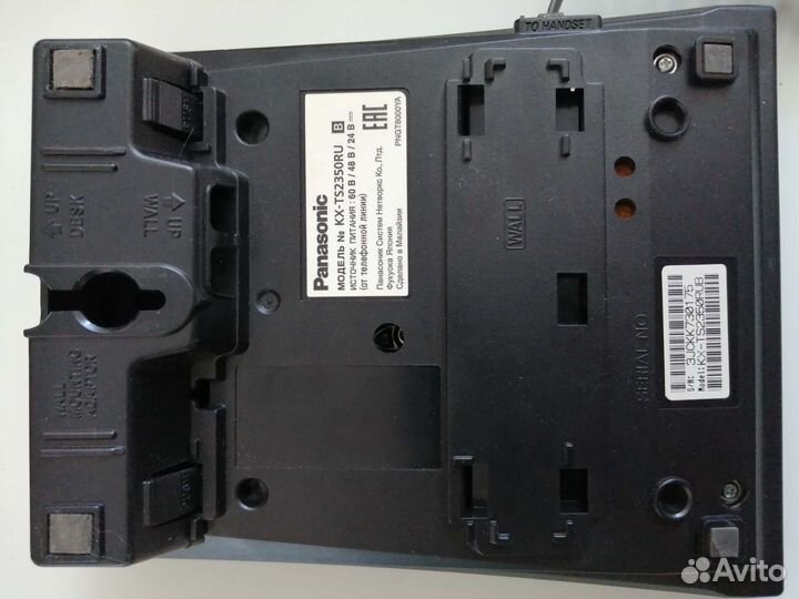 Телефон проводной Panasonic