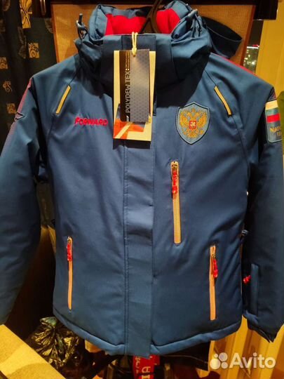 Спортивная одежда Форвард