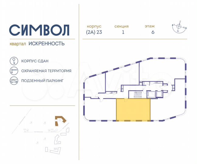 2-к. квартира, 73 м², 6/11 эт.