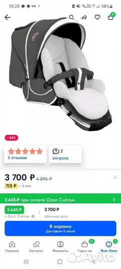 Матрас детский в коляску