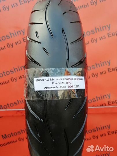 120/70 R17 Metzeler Roadtec Z8 Interact N-3548