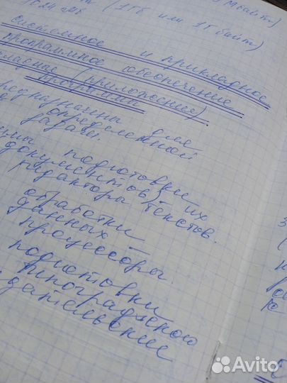 Набор текста, оцифровка документов, таблицы excel