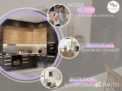 Хорошая кухня