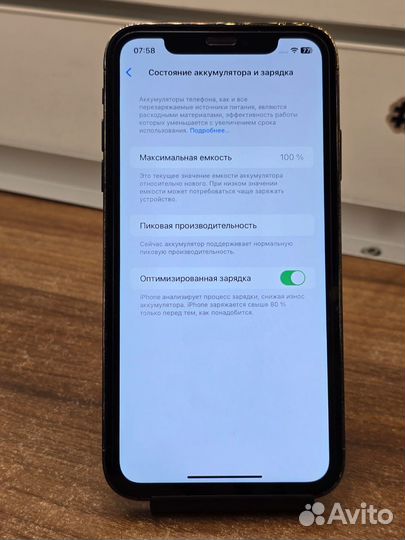 iPhone Xr, 128 ГБ