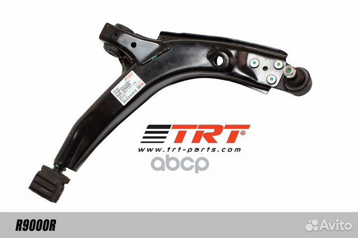 Рычаг подвески правый R9000R TRT