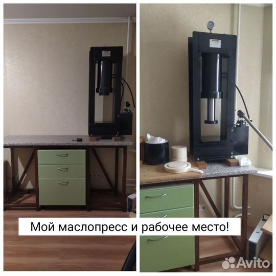 Масло свежевыжатое растительное 250мл