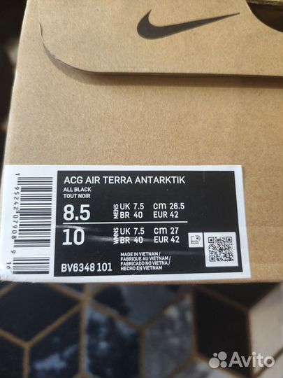 Кроссовки nike acg terra antarktik