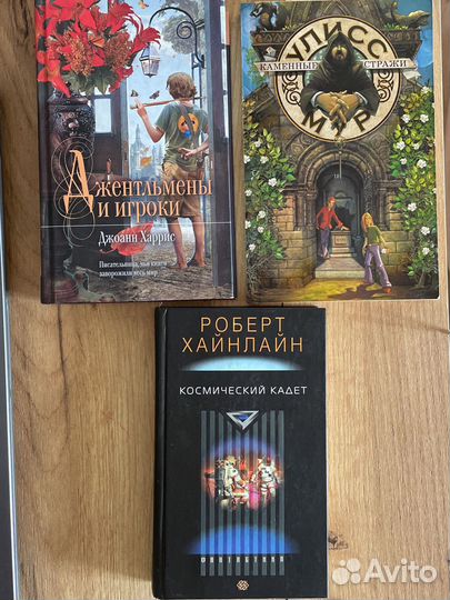 Книги по 70 р