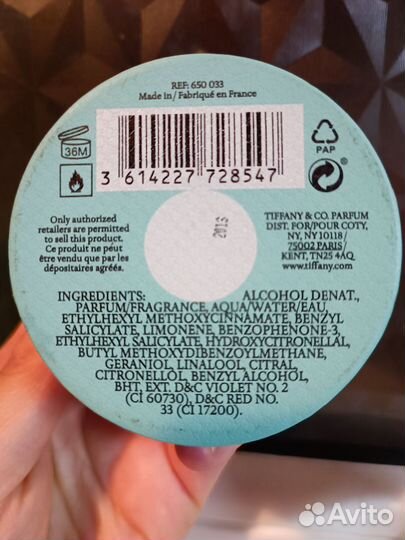 Тиффани парфюм