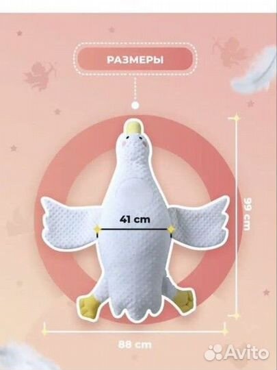 Гусь-грелка от коликов