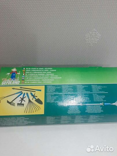 Набор для работы в саду