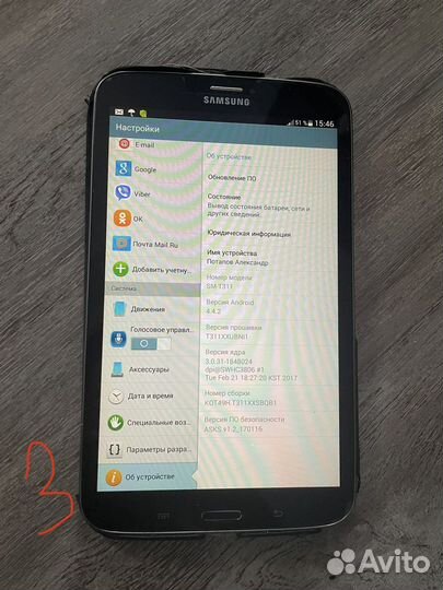 Планшеты Samsung